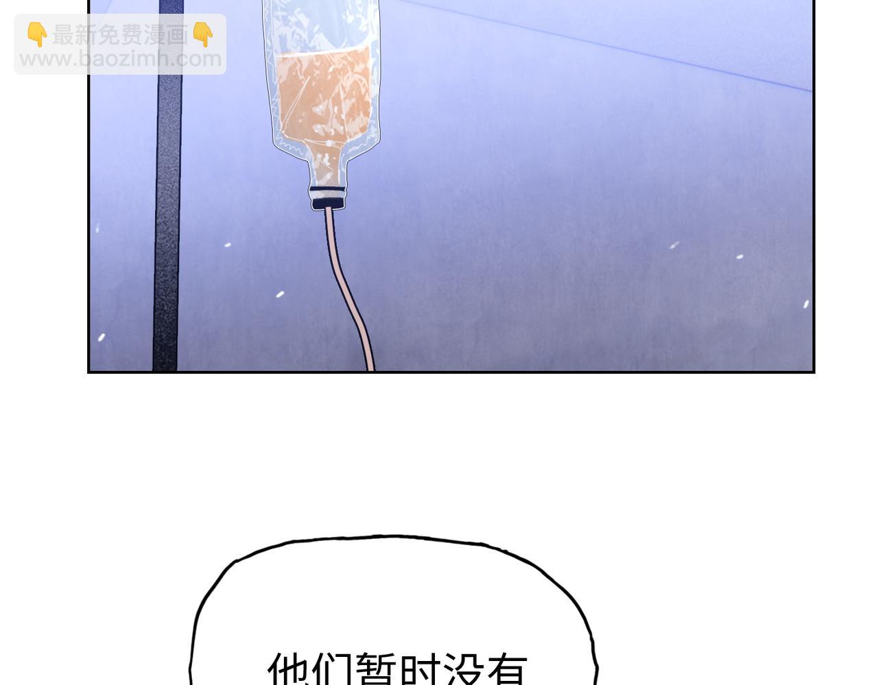 第22话 你叫谁主人？(1/4)-第23话