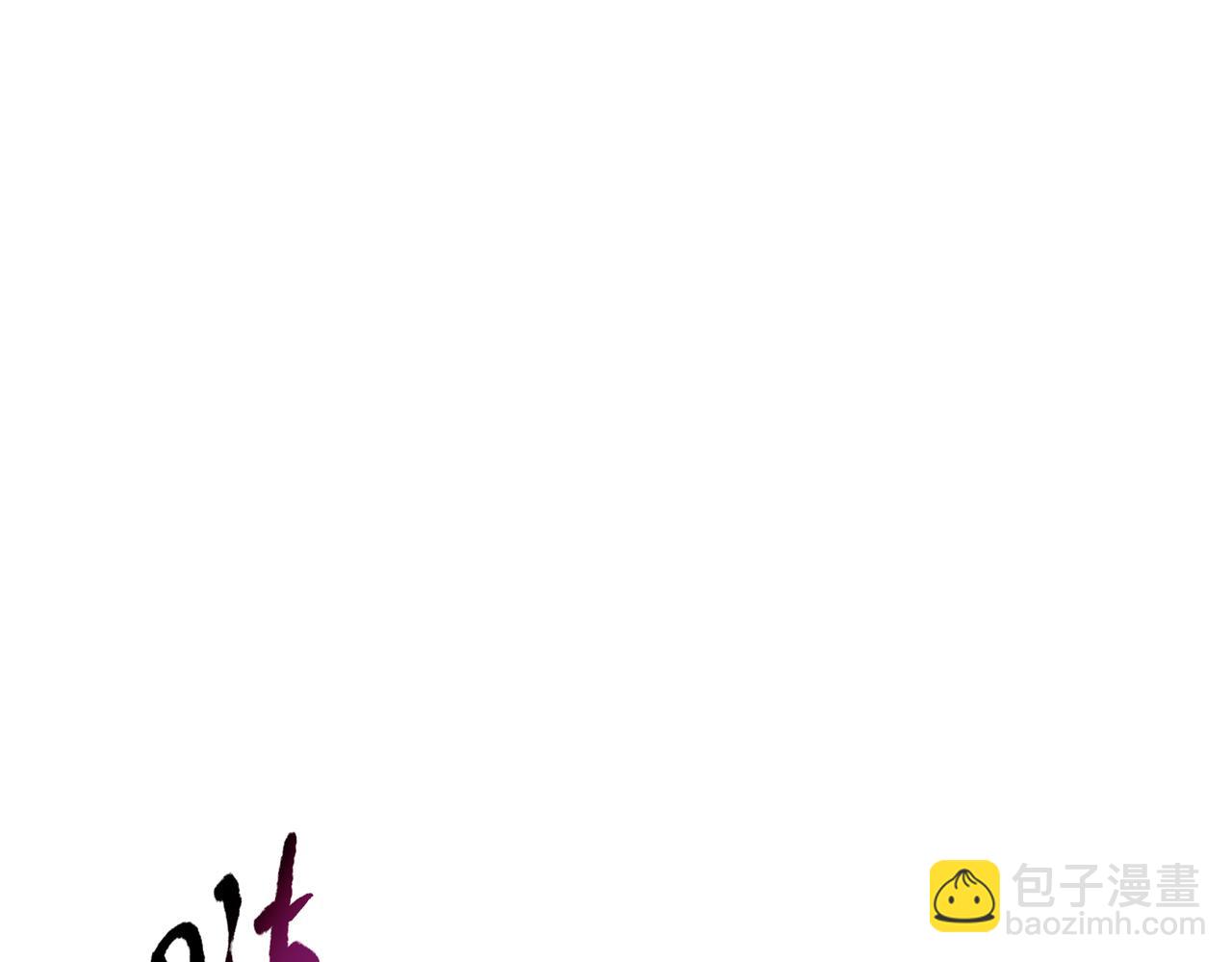 第24话 听说没人能伤你是吧！(1/4)-第25话