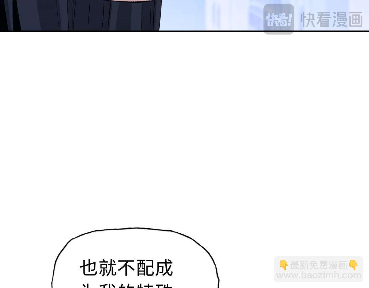 第24话 听说没人能伤你是吧！(1/4)-第25话