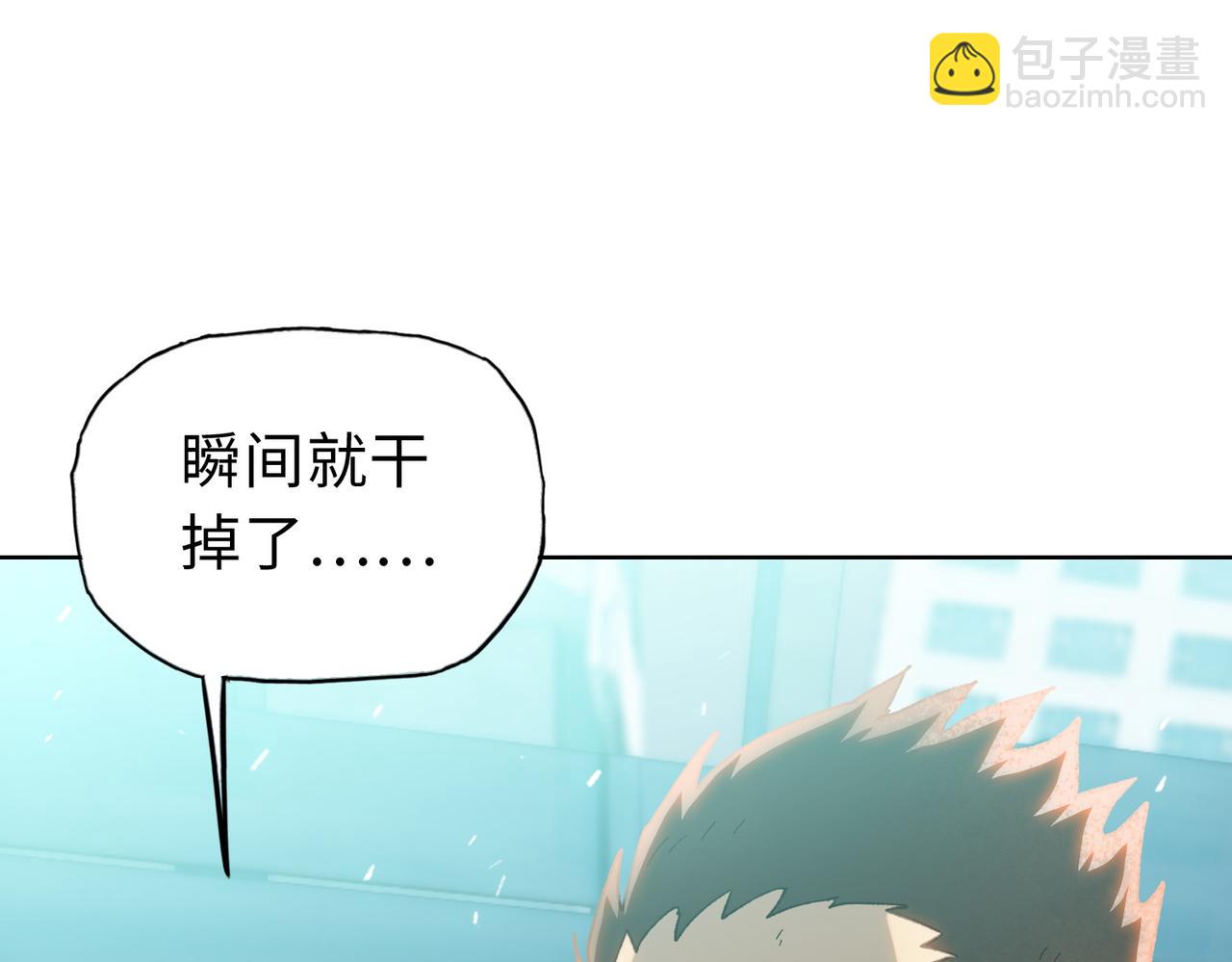 第24话 听说没人能伤你是吧！(1/4)-第25话