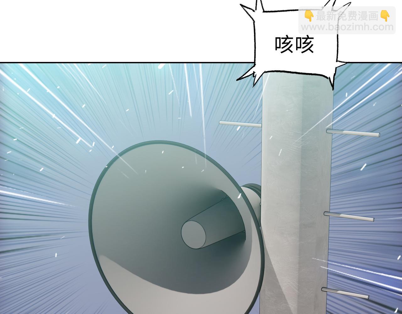 第24话 听说没人能伤你是吧！(1/4)-第25话