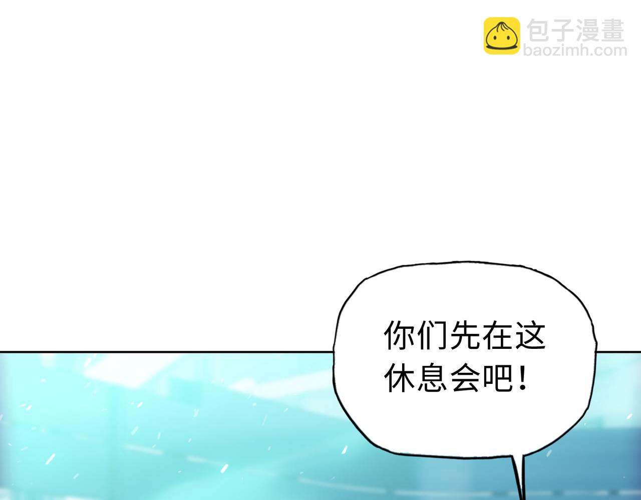 第24话 听说没人能伤你是吧！(1/4)-第25话