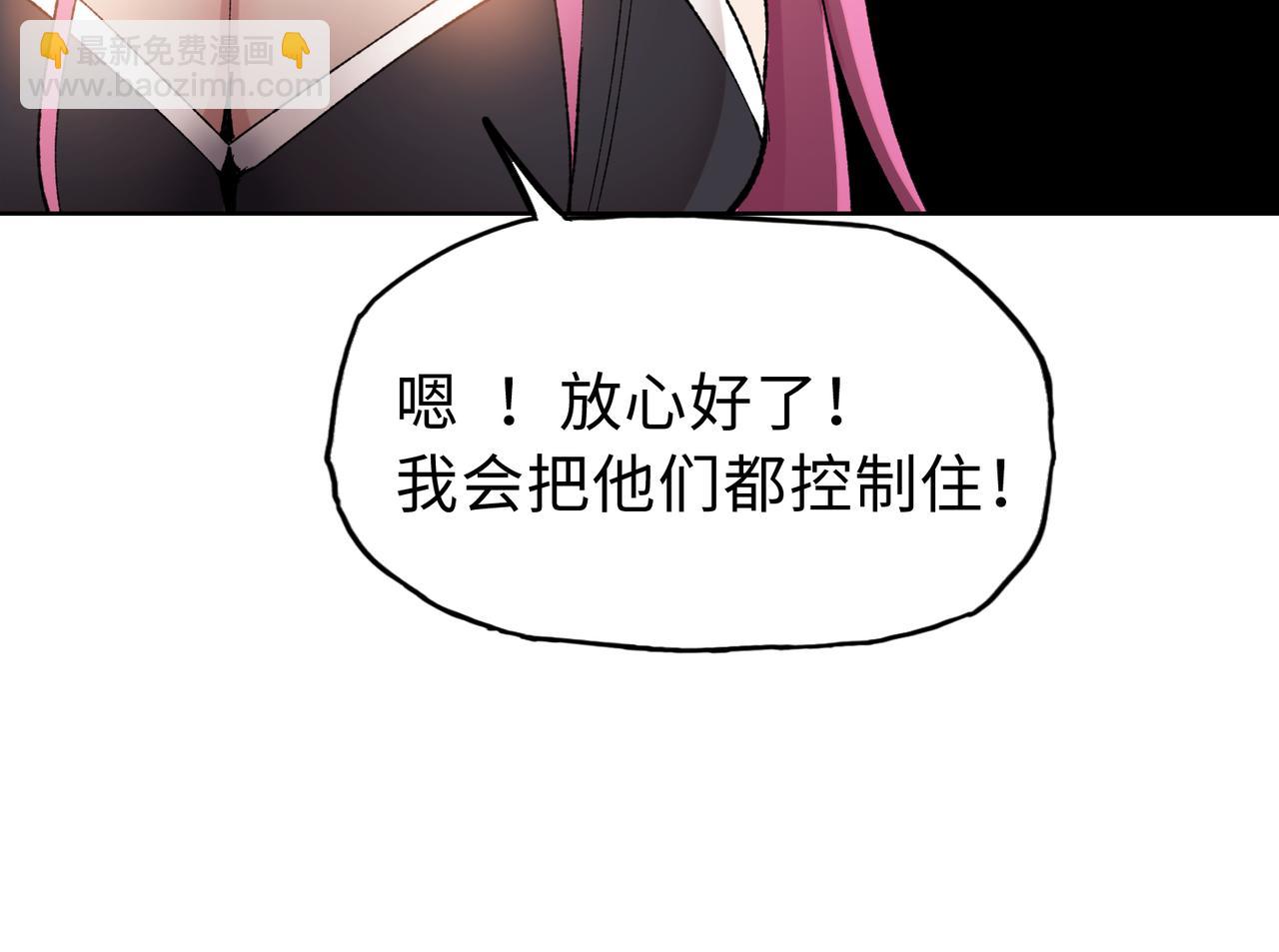 第26话 要疯！看见女的就说是你的？(1/3)-第27话