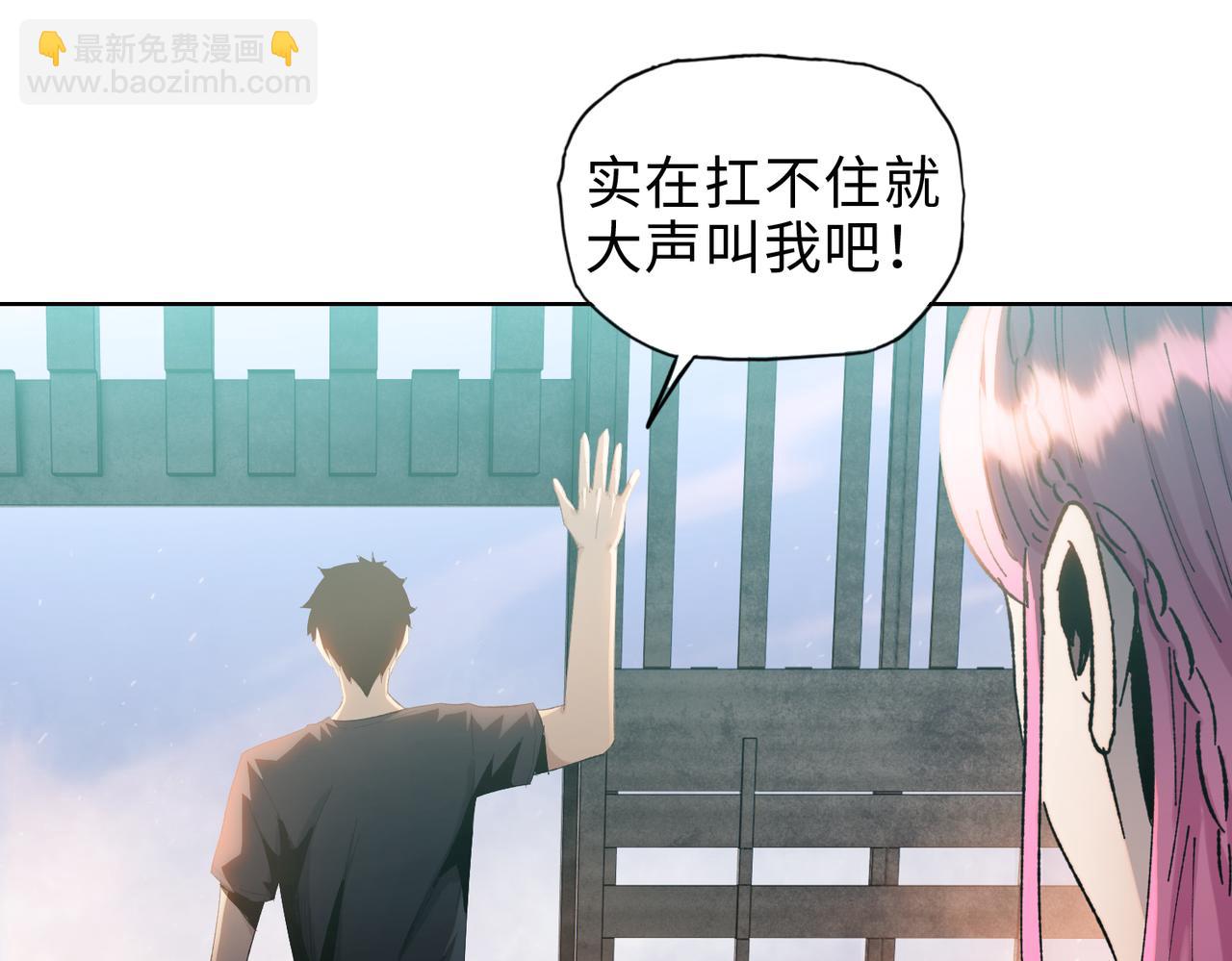 第26话 要疯！看见女的就说是你的？(1/3)-第27话