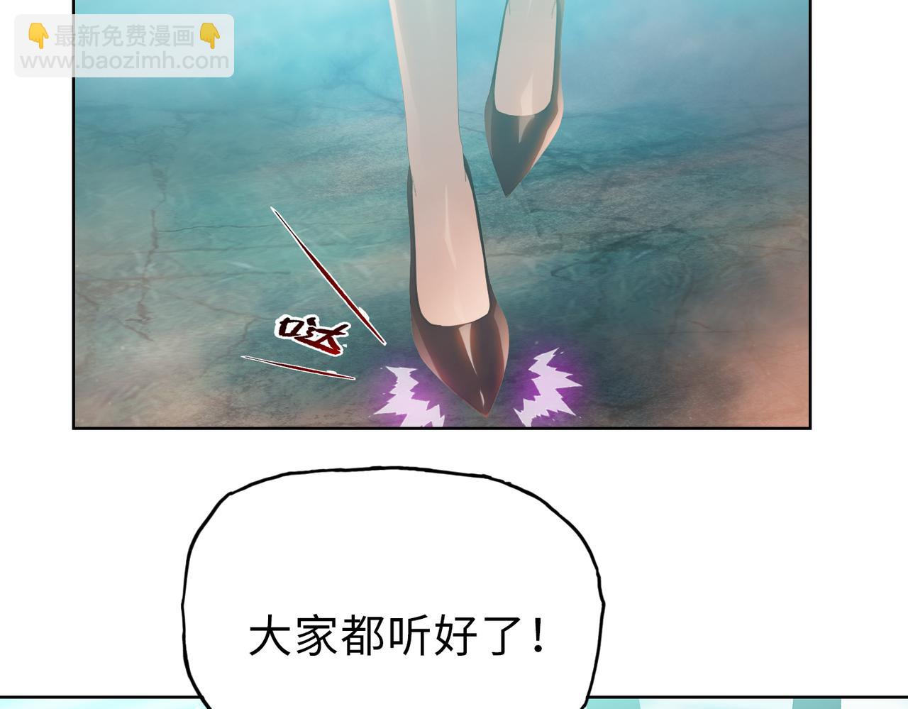 第26话 要疯！看见女的就说是你的？(1/3)-第27话