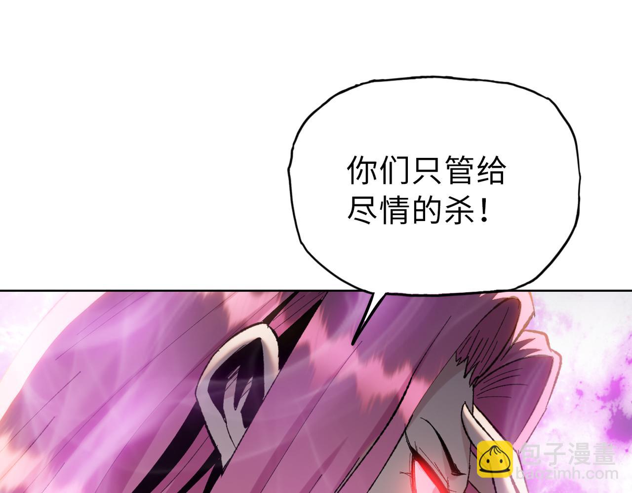第26话 要疯！看见女的就说是你的？(1/3)-第27话