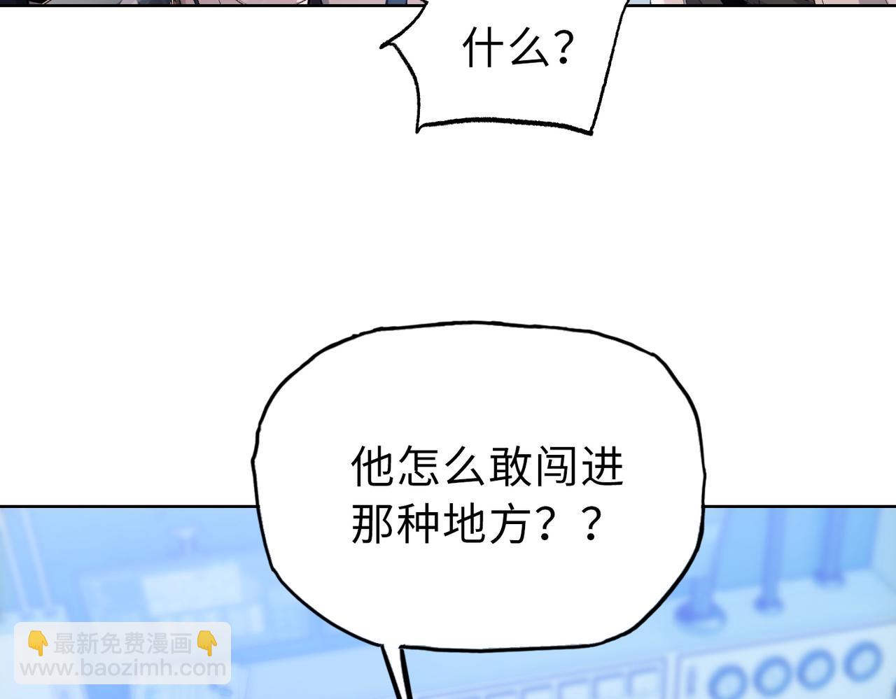 第26话 要疯！看见女的就说是你的？(1/3)-第27话