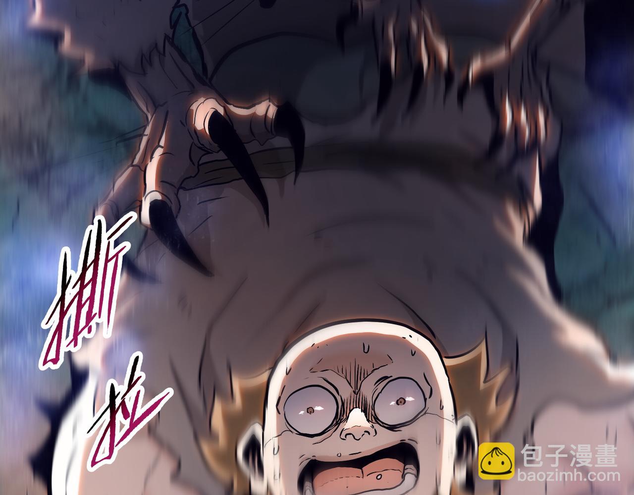 第28话 关键时刻！苏晨会出手！(1/4)-第29话