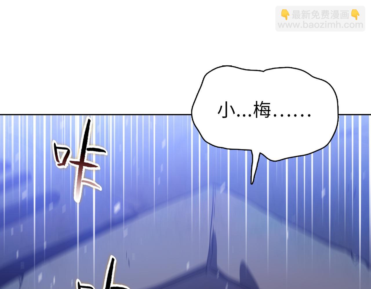 第28话 关键时刻！苏晨会出手！(1/4)-第29话