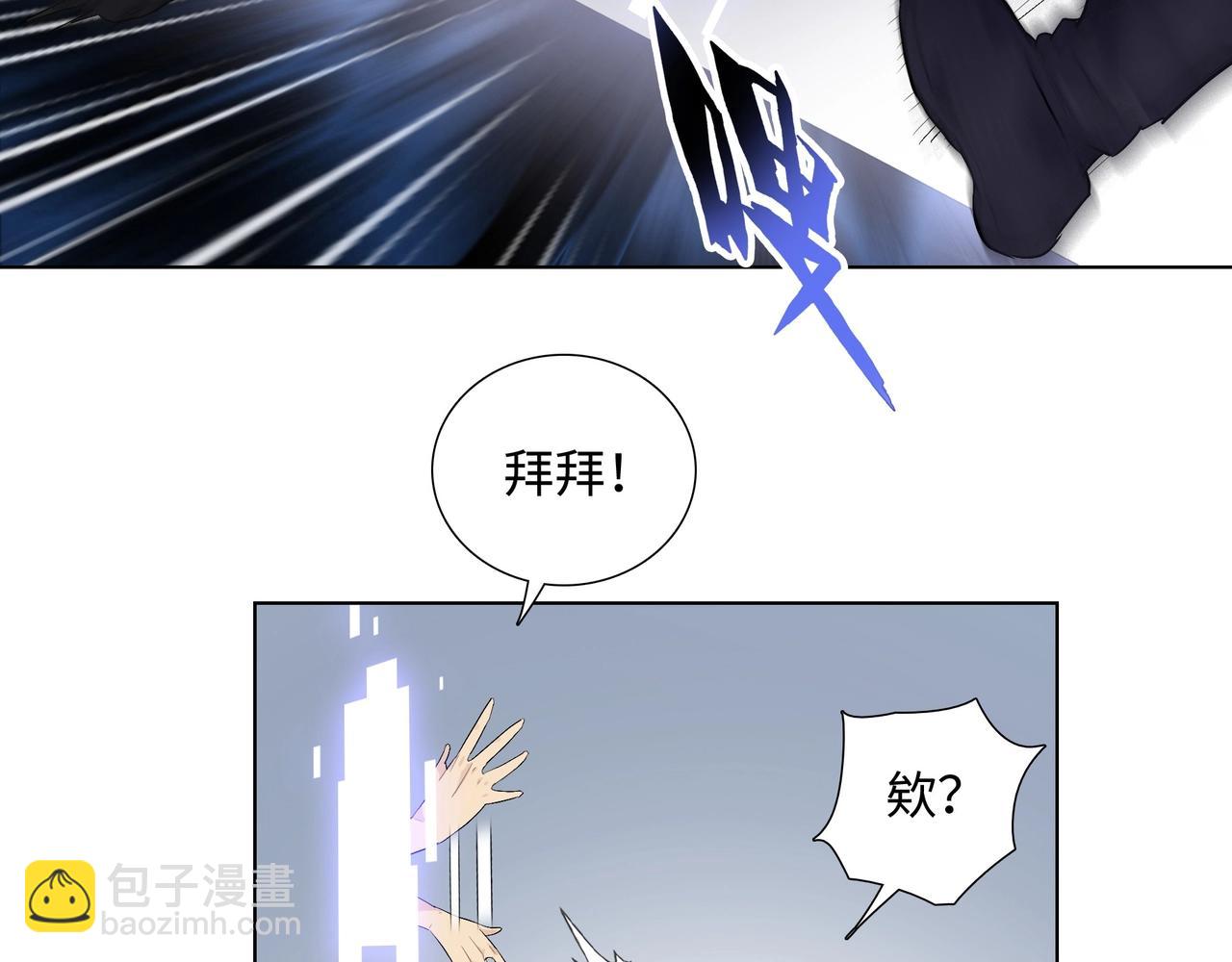 第2话 我只要现金！(1/3)-第3话