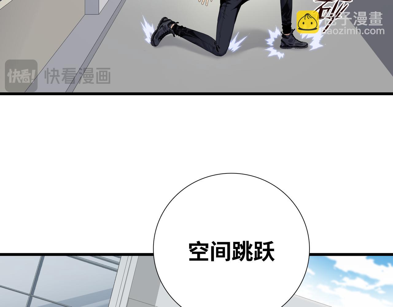 第2话 我只要现金！(1/3)-第3话
