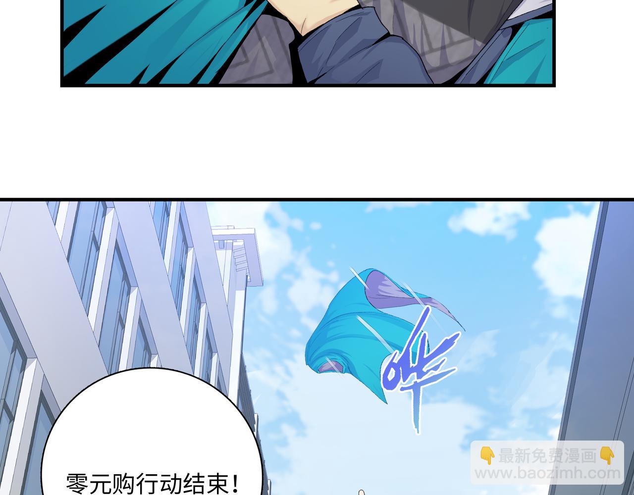 第2话 我只要现金！(1/3)-第3话