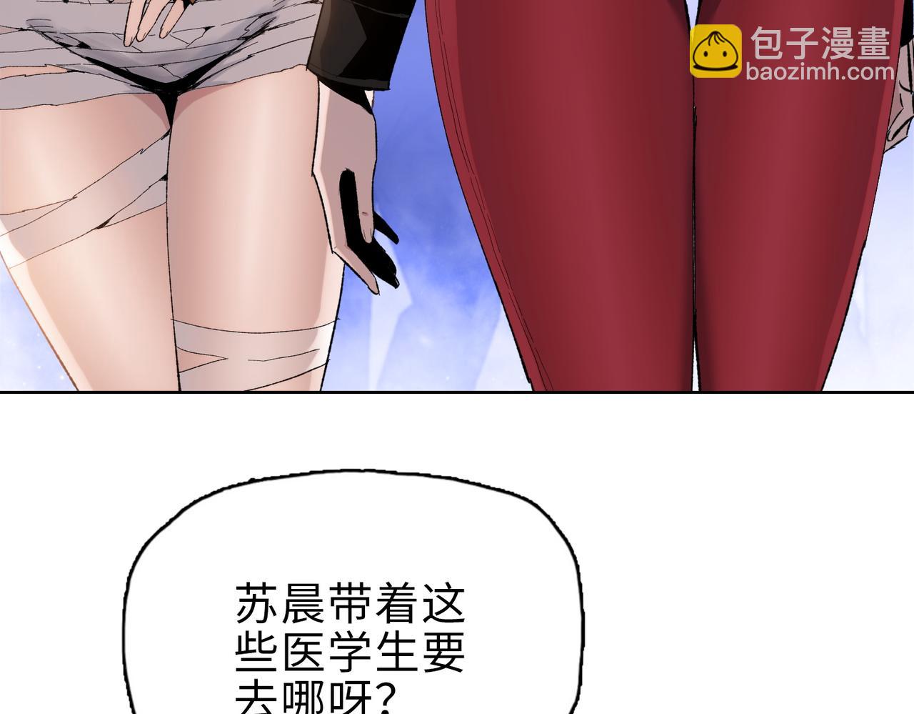 第30话 让你们尝尝被反包围的滋味！(1/4)-第31话