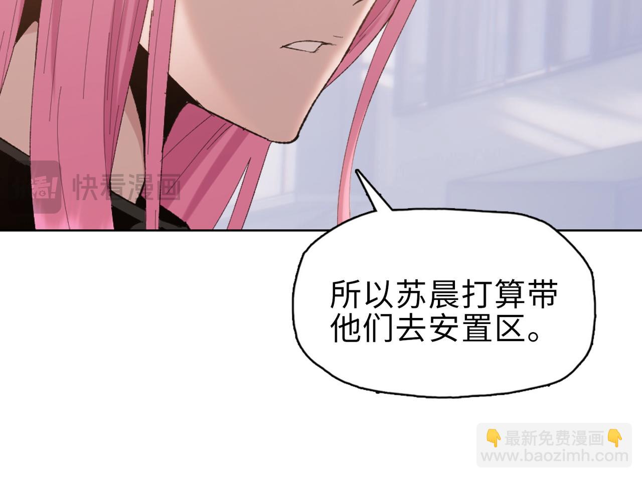 第30话 让你们尝尝被反包围的滋味！(1/4)-第31话