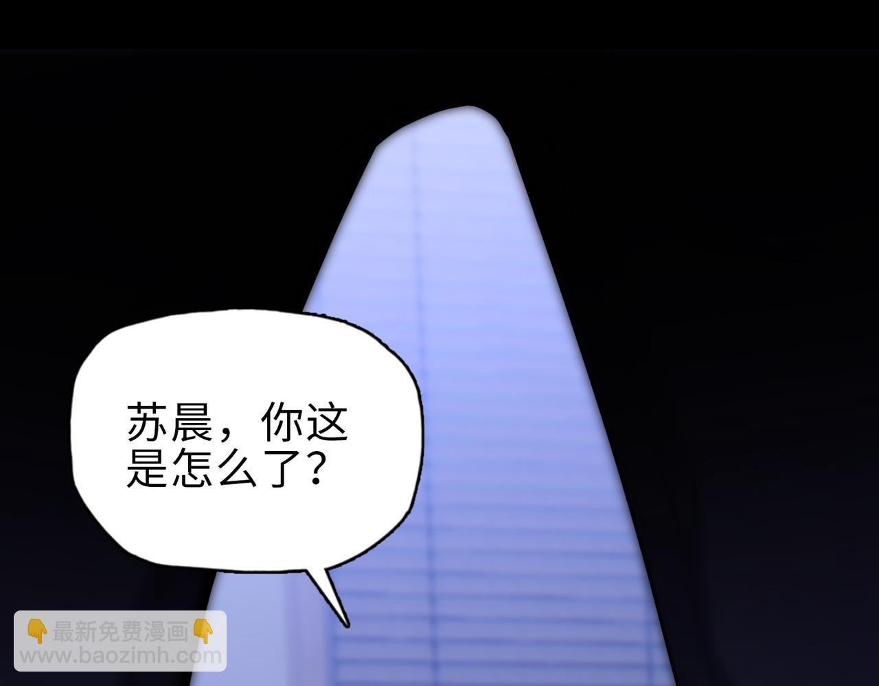 第30话 让你们尝尝被反包围的滋味！(1/4)-第31话