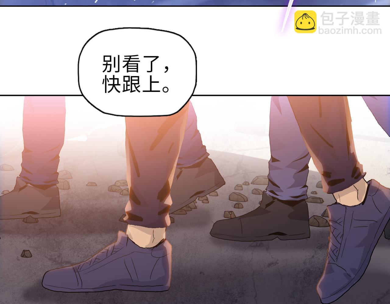 第30话 让你们尝尝被反包围的滋味！(1/4)-第31话