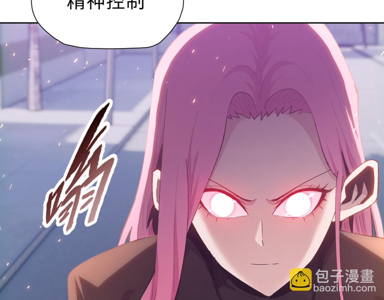 第32话 别急啊！你还得帮我个忙！(1/4)-第33话