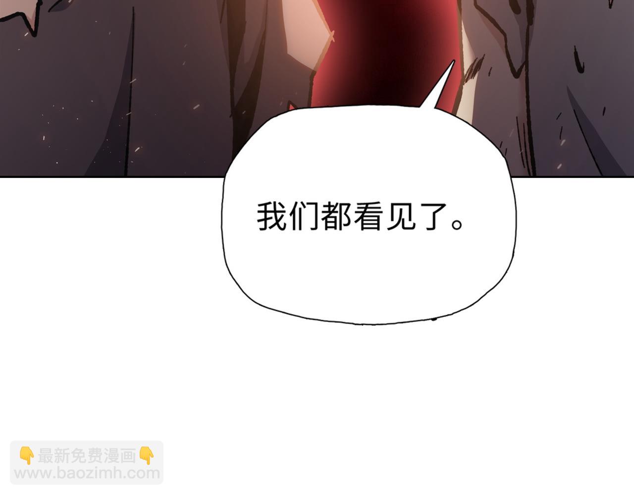 第32话 别急啊！你还得帮我个忙！(1/4)-第33话