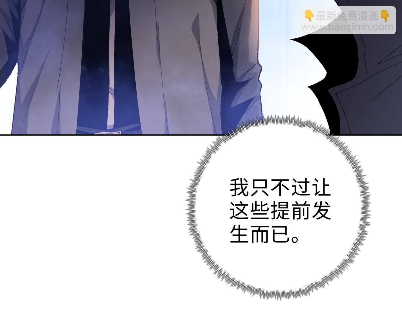 第34话 你果然是隐藏的饕族(1/4)-第35话