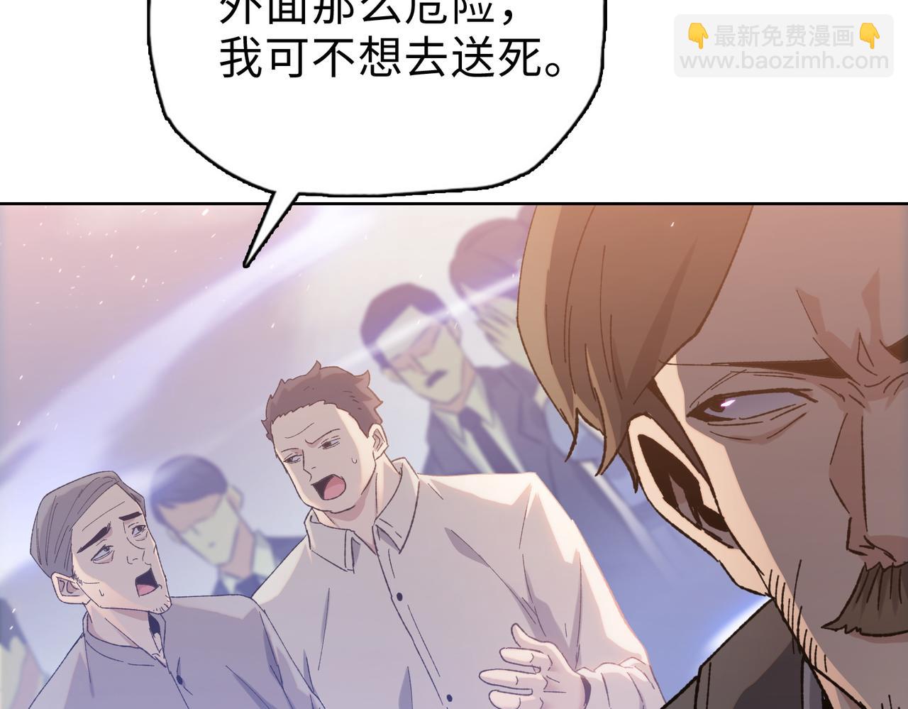 第34话 你果然是隐藏的饕族(1/4)-第35话