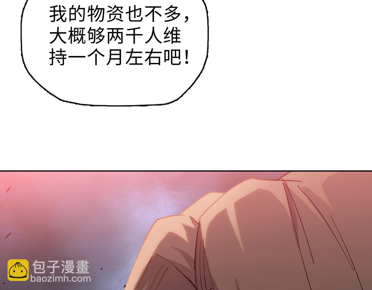 第34话 你果然是隐藏的饕族(1/4)-第35话