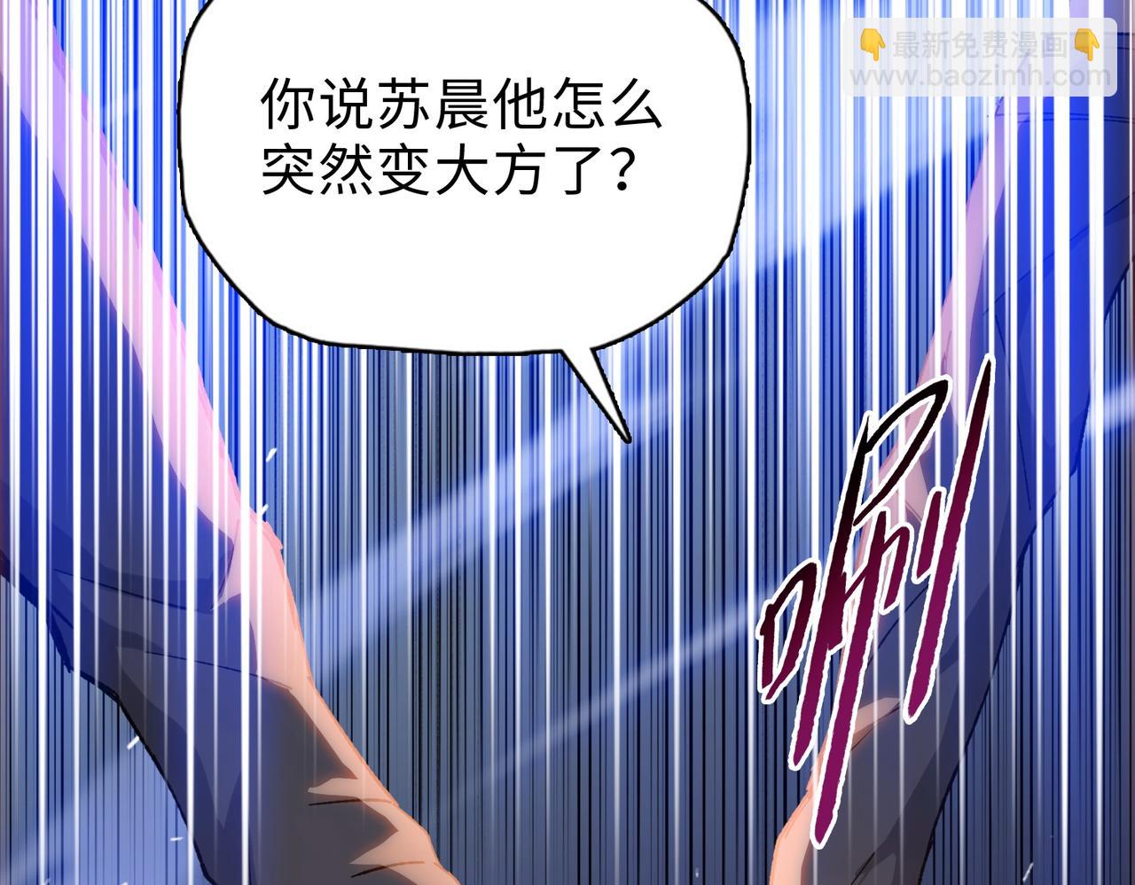 第34话 你果然是隐藏的饕族(1/4)-第35话