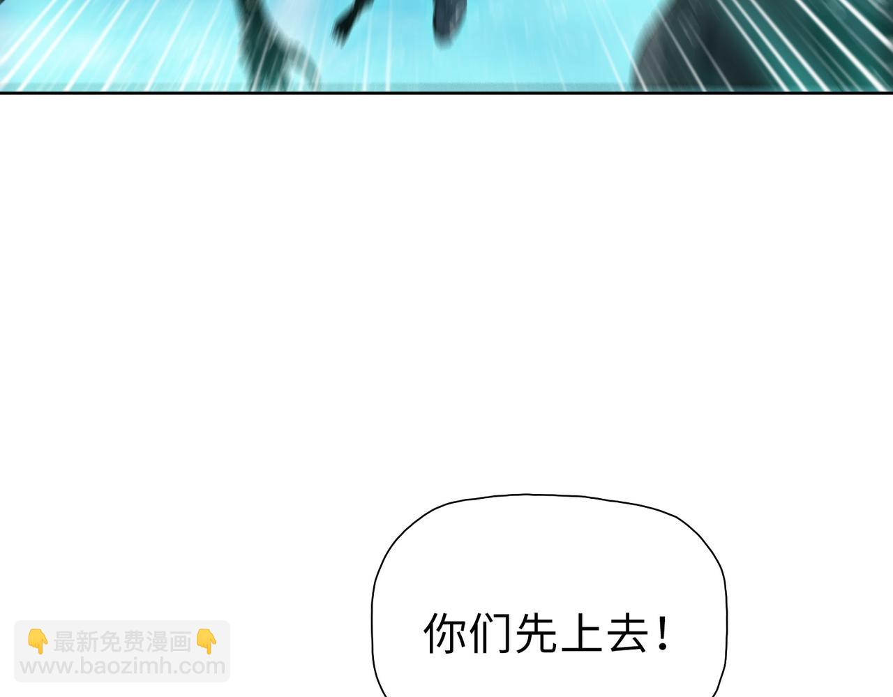 第36话 送上门的晶核，归我了了！(1/4)-第37话