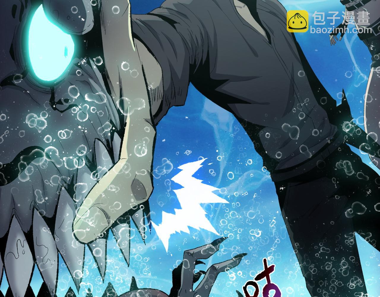 第36话 送上门的晶核，归我了了！(1/4)-第37话