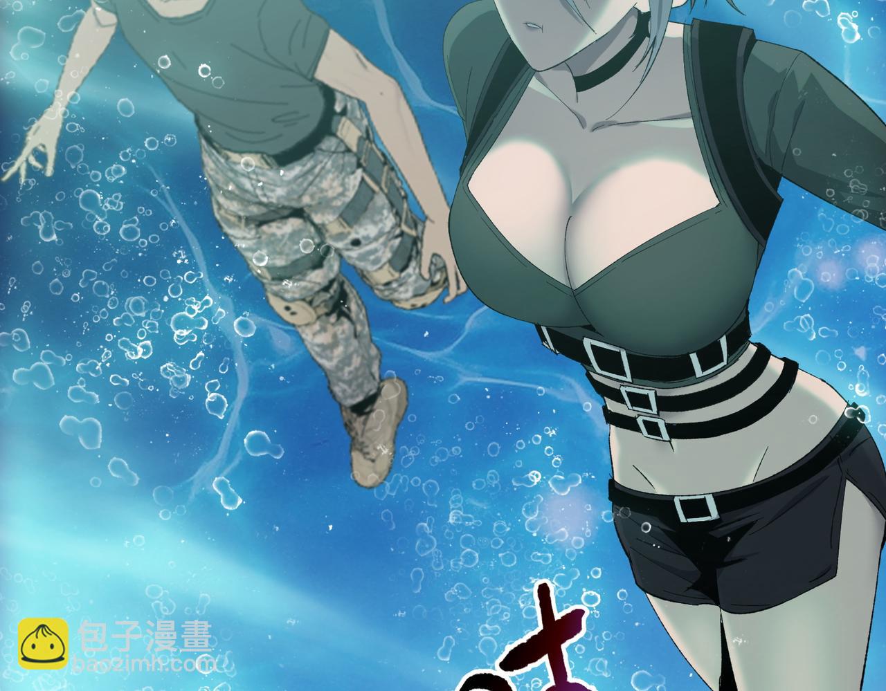 第36话 送上门的晶核，归我了了！(1/4)-第37话