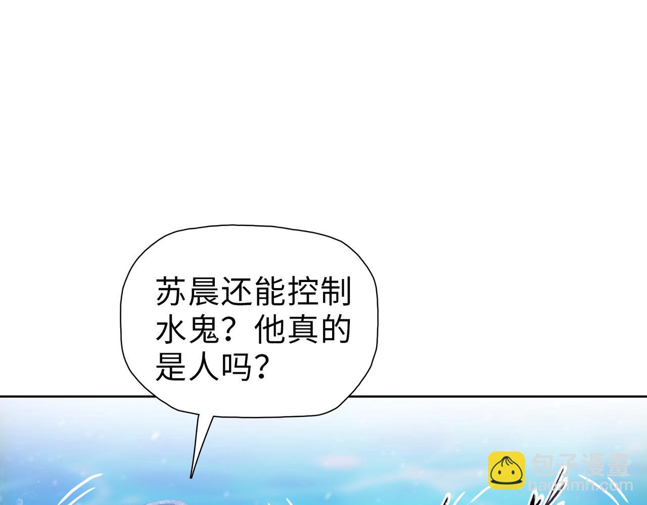 第36话 送上门的晶核，归我了了！(1/4)-第37话