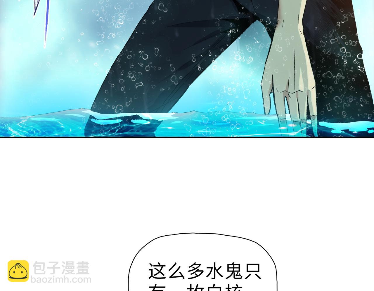第36话 送上门的晶核，归我了了！(1/4)-第37话