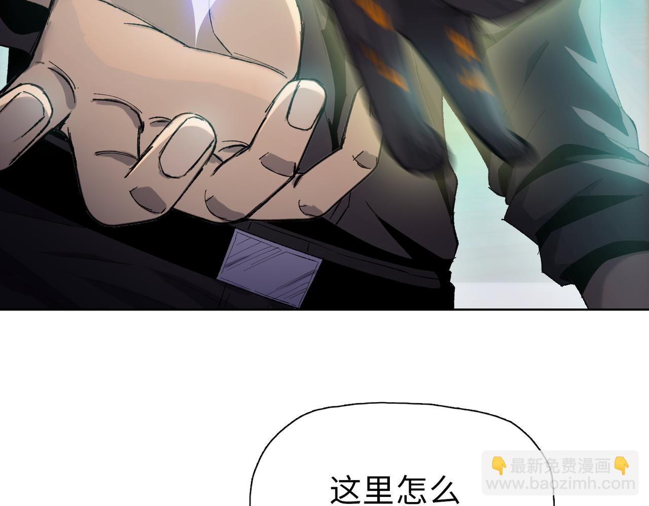 第36话 送上门的晶核，归我了了！(1/4)-第37话