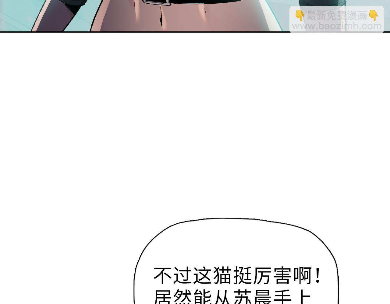 第36话 送上门的晶核，归我了了！(1/4)-第37话