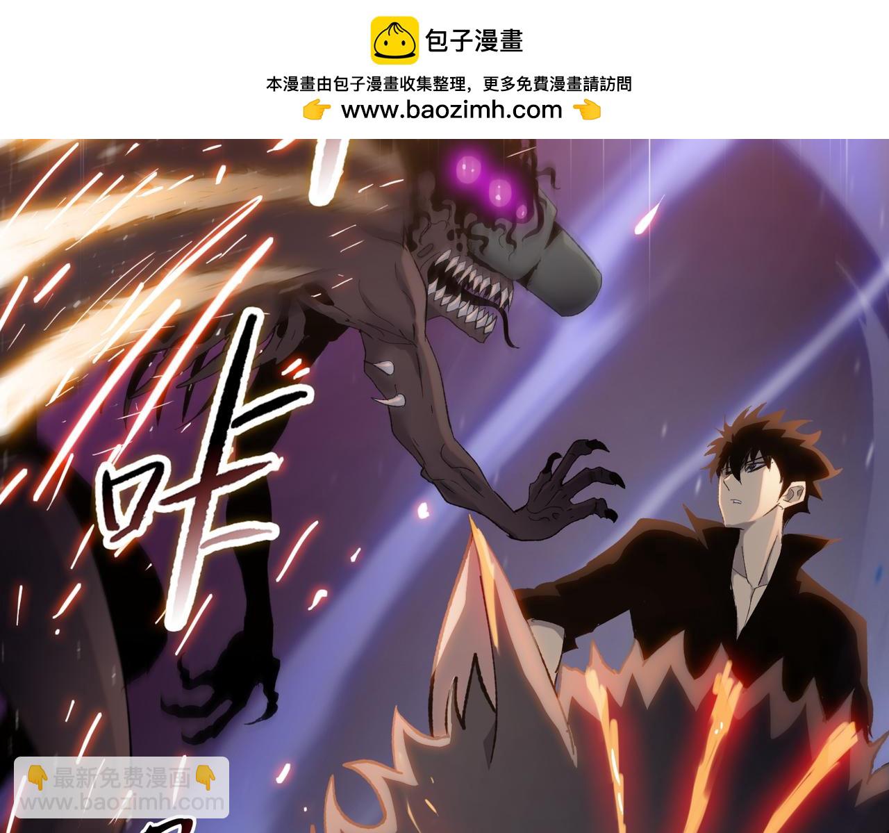 第38话 你选的嘛！没人逼你！(1/4)-第39话