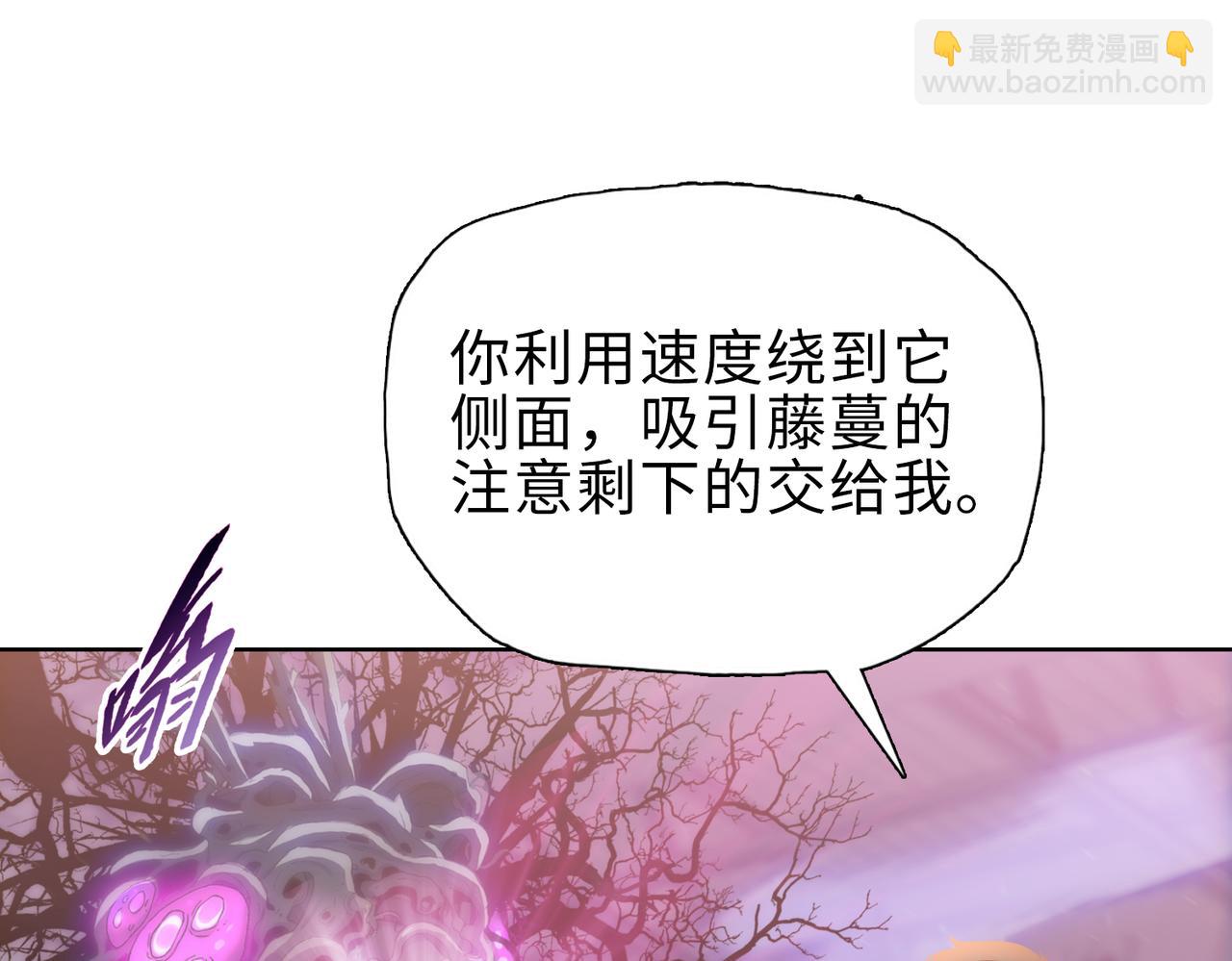 第38话 你选的嘛！没人逼你！(1/4)-第39话