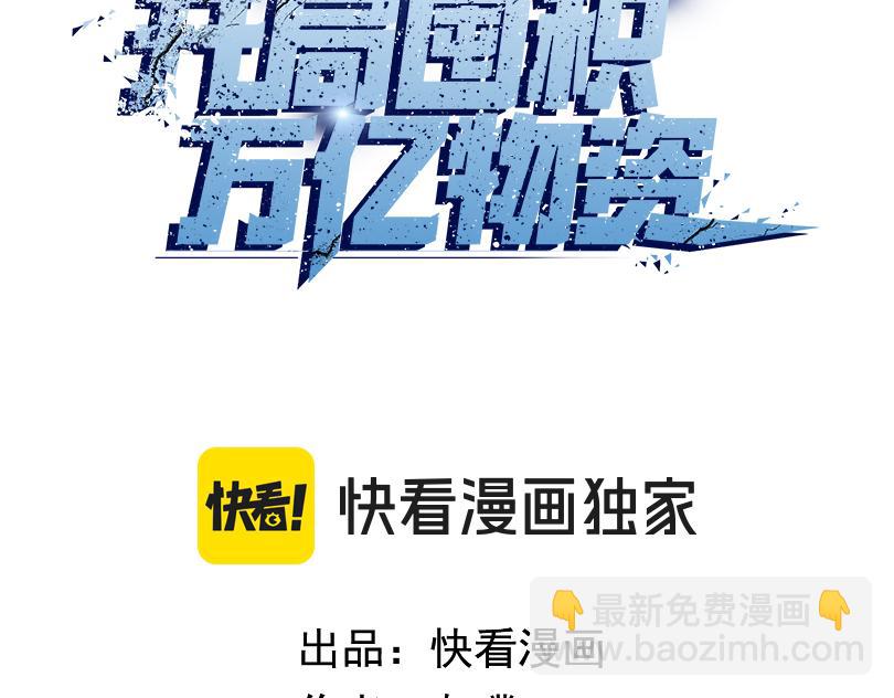 第38话 你选的嘛！没人逼你！(1/4)-第39话