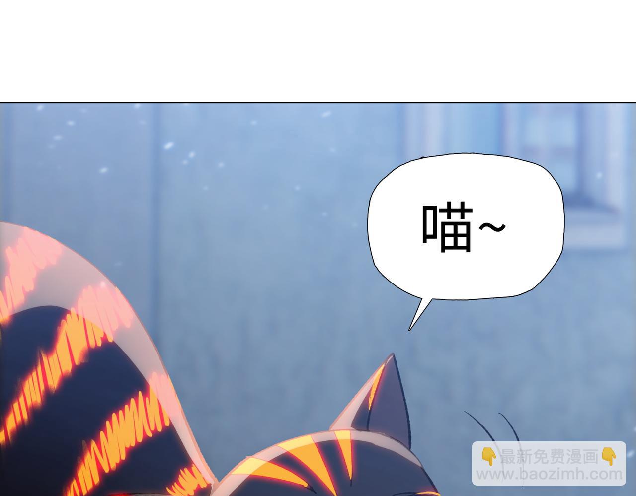 第40话 升级二级人类！(1/4)-第41话