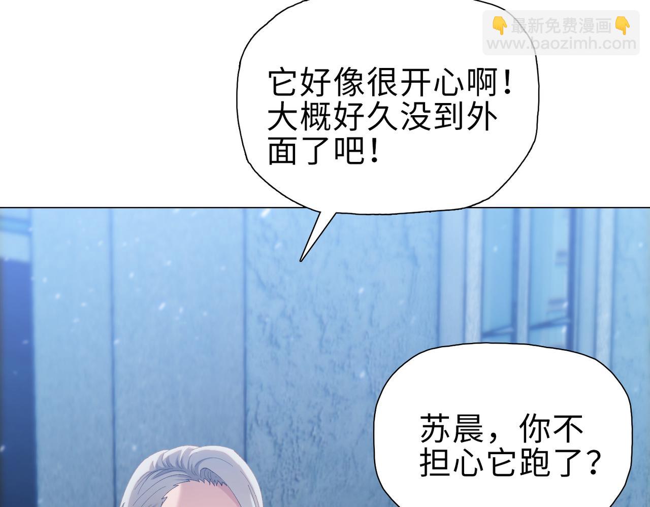 第40话 升级二级人类！(1/4)-第41话