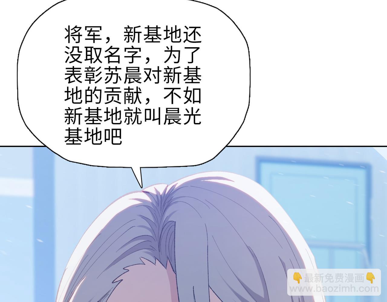 第40话 升级二级人类！(1/4)-第41话