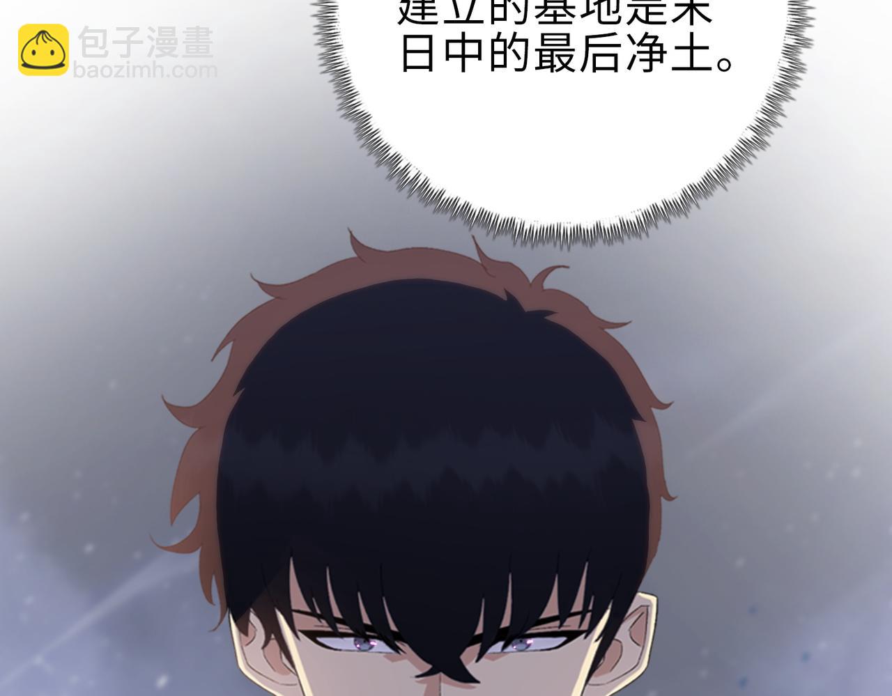 第40话 升级二级人类！(1/4)-第41话