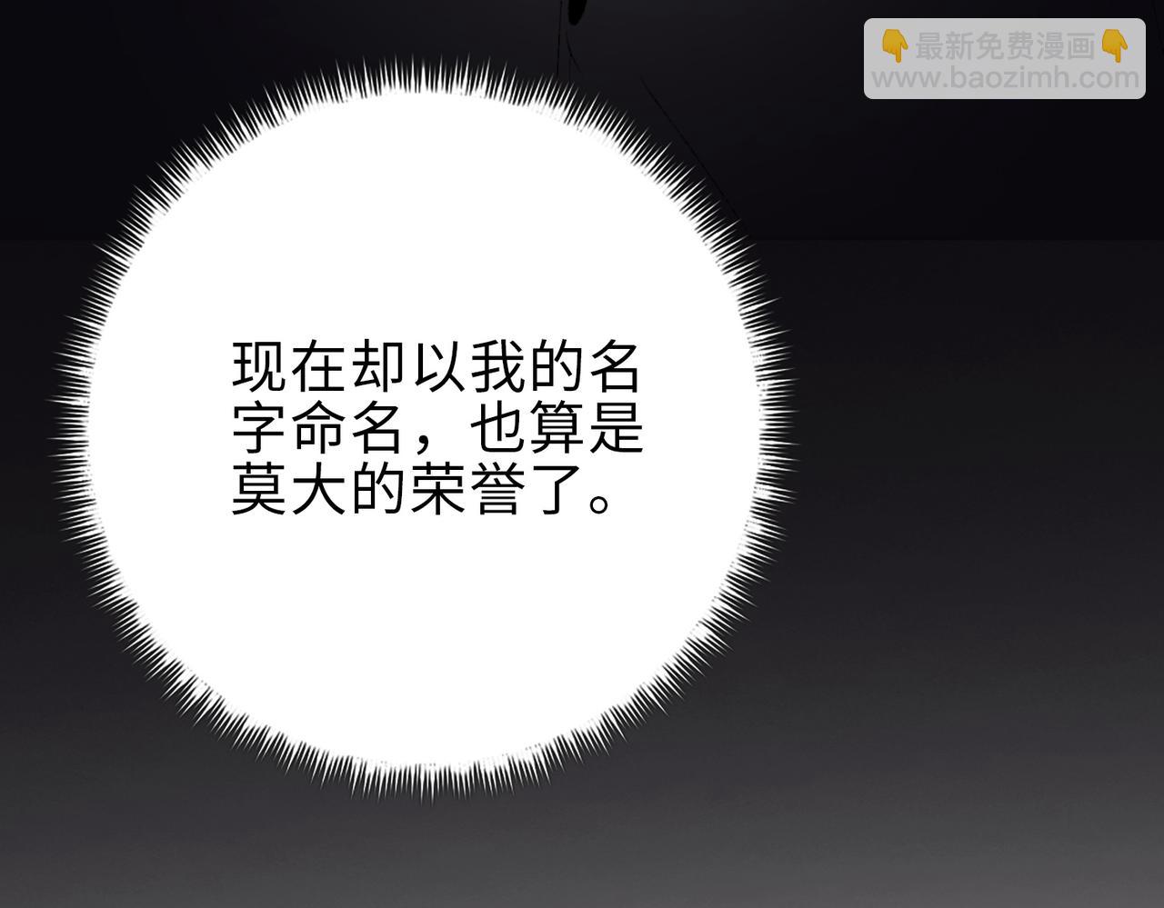 第40话 升级二级人类！(1/4)-第41话