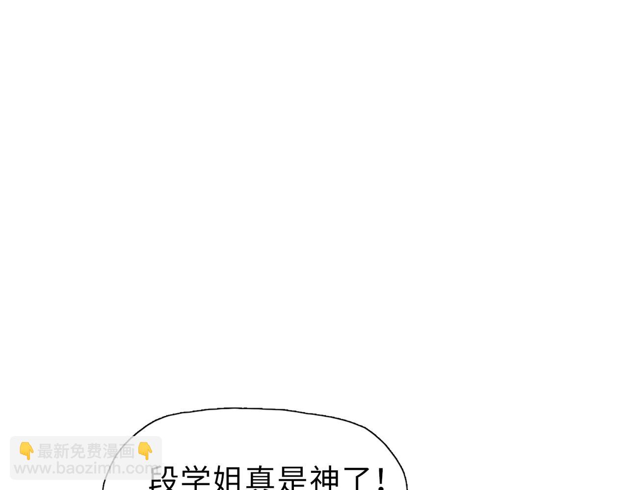 第40话 升级二级人类！(1/4)-第41话