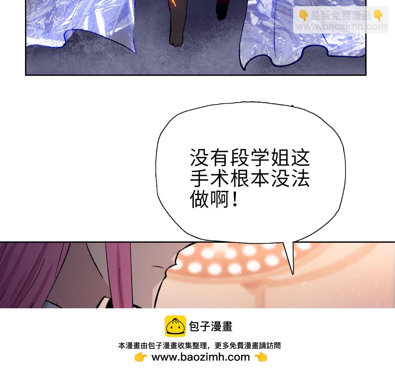 第40话 升级二级人类！(1/4)-第41话