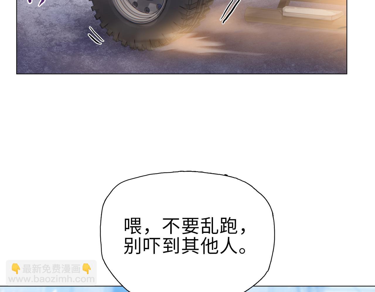 第40话 升级二级人类！(1/4)-第41话