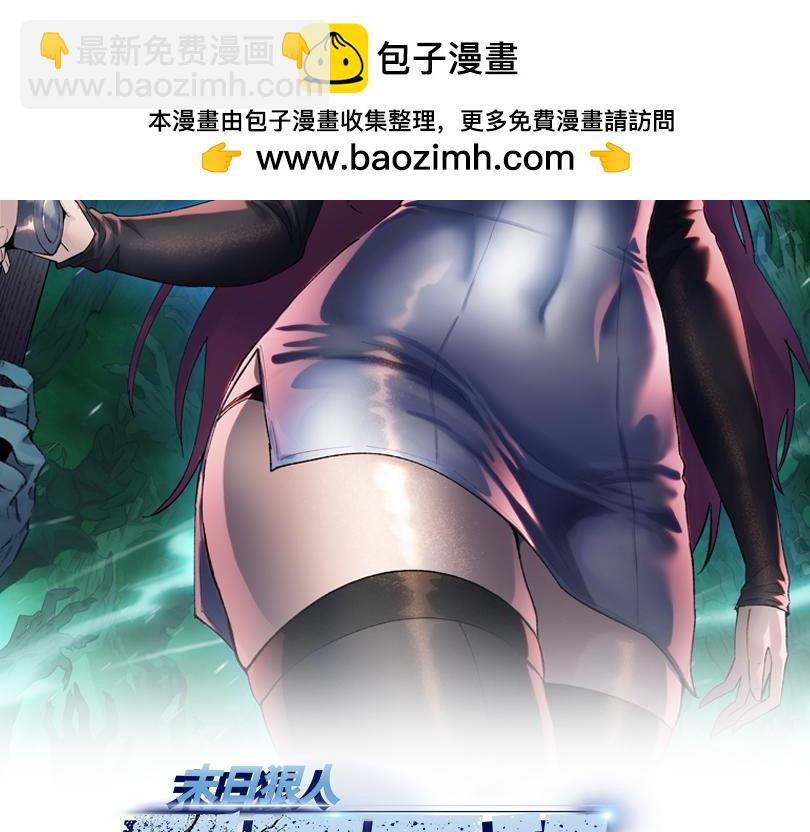 第42话 不断追寻更强的人！(1/4)-第43话