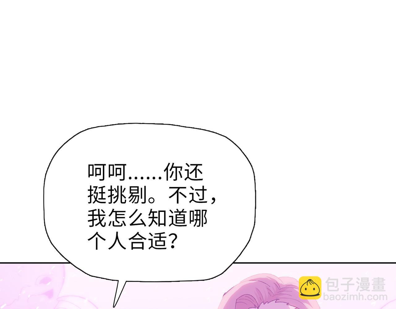 第42话 不断追寻更强的人！(1/4)-第43话