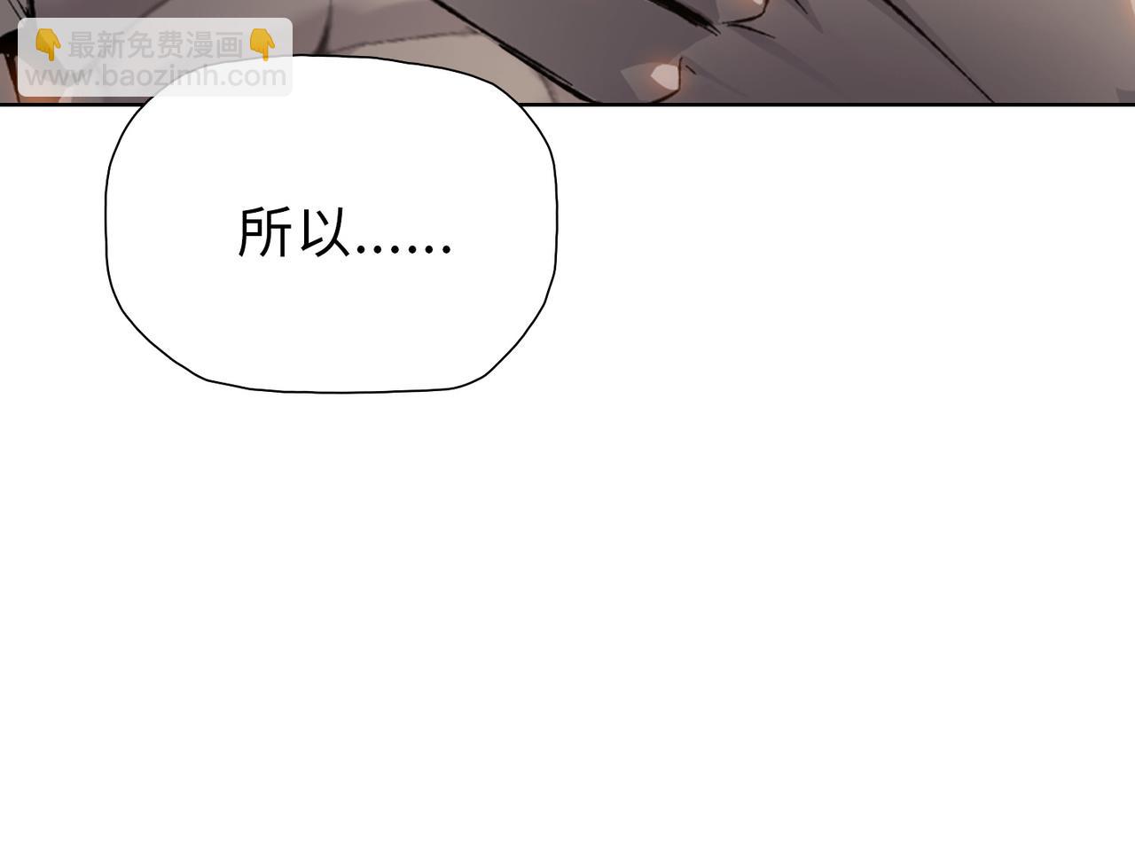 第42话 不断追寻更强的人！(1/4)-第43话