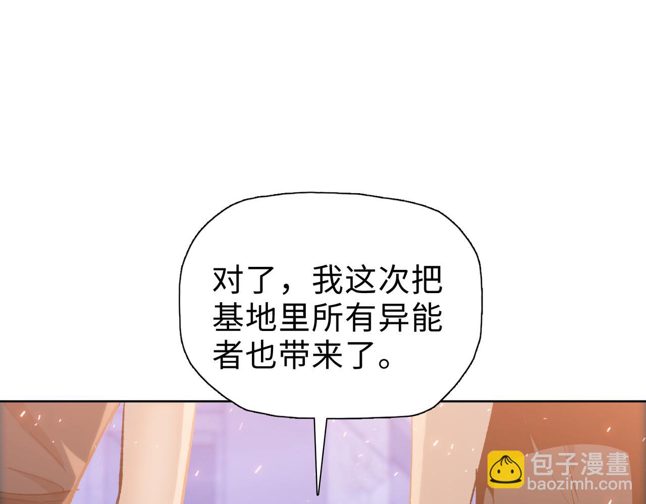 第44话 和我一起破城！吃肉！(1/4)-第45话