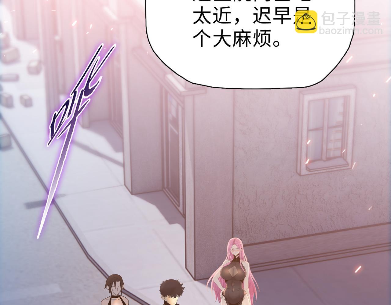 第44话 和我一起破城！吃肉！(1/4)-第45话