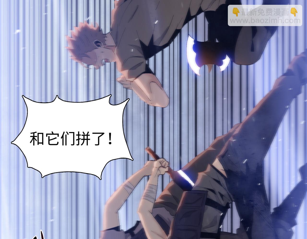 第46话 谁要当你妈！(1/4)-第47话